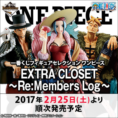 Rob Lucci A Ichiban Kuji One Piece ( USED )