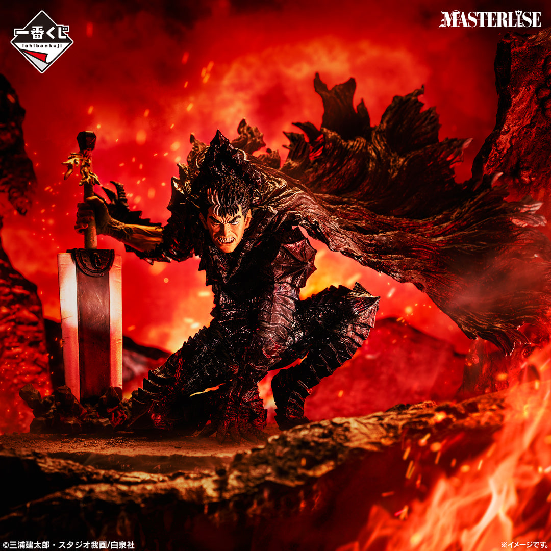 Guts premio A MASTERLISE Ichiban Kuji Berserk