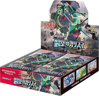 Pokémon Card Game Sword &amp; Shield Enhanced Expansion Pack Sky-Splitting Charisma 1 - BOX (Japan Ver.)