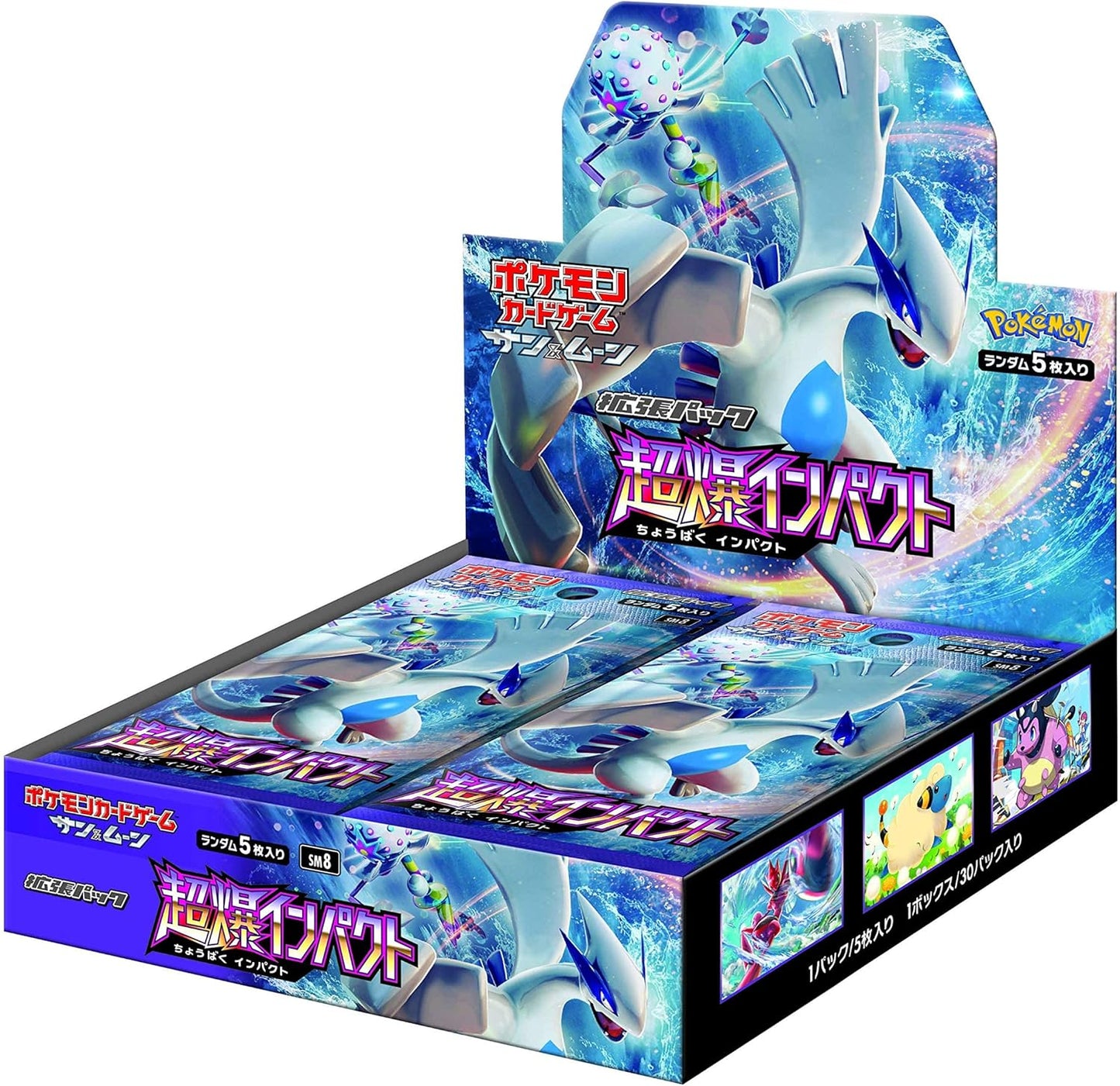Pokemon Card Game Sun & Moon Strength Expansion Pack Chou Baku Impact 1- BOX (Japan Ver.)