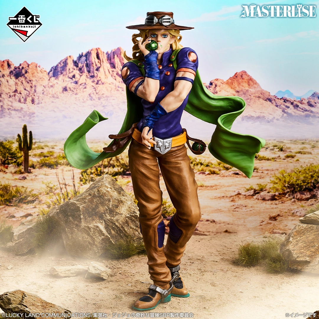 Gyro Zeppeli Premio B MASTERLISE Ichiban Kuji JoJo's STEEL BALL RUN