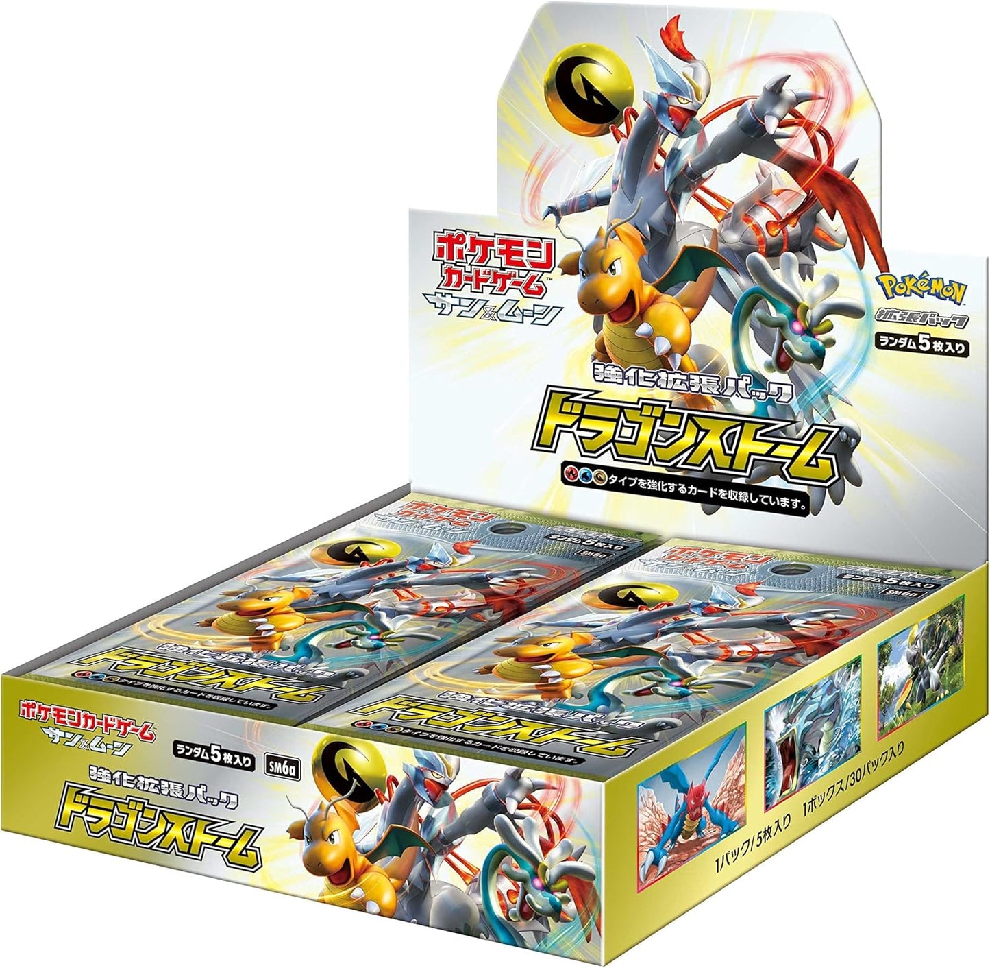 Pokemon Card Game Sun & Moon Kyouka Expansion Pack "Dragon Storm" 1- BOX (Japan Ver.)