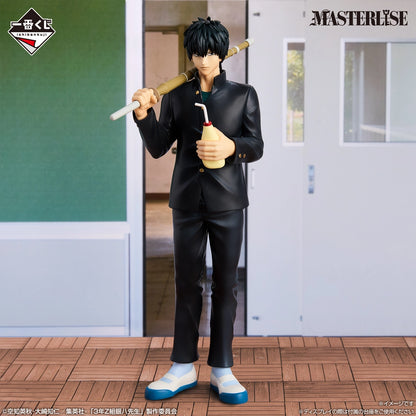 هيجيكاتا توشيرو جائزة B MASTERLISE Ichiban Kuji Gintama