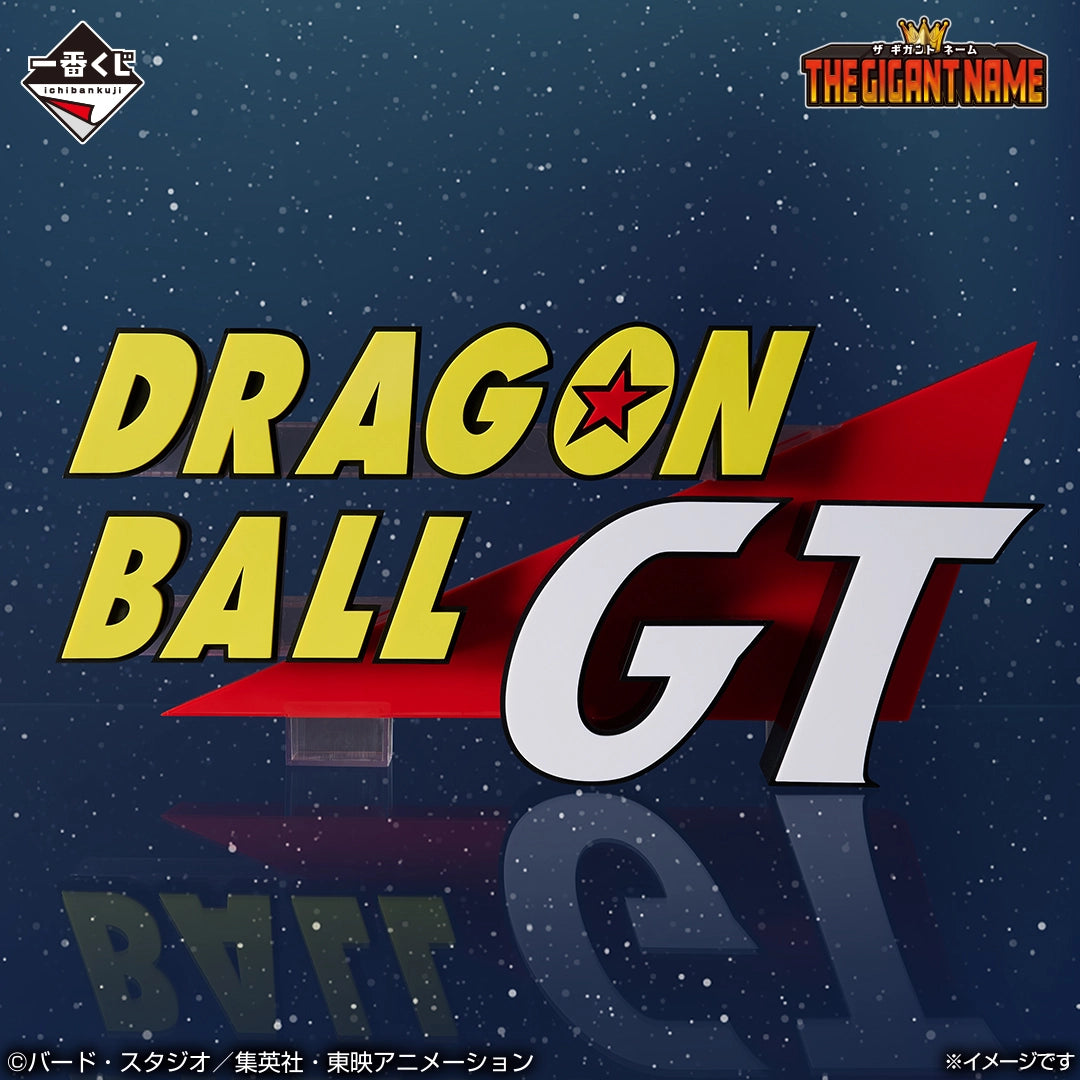 Dragon Ball GT THE GIGANT NAME Last One Ichiban Kuji Dragon Ball