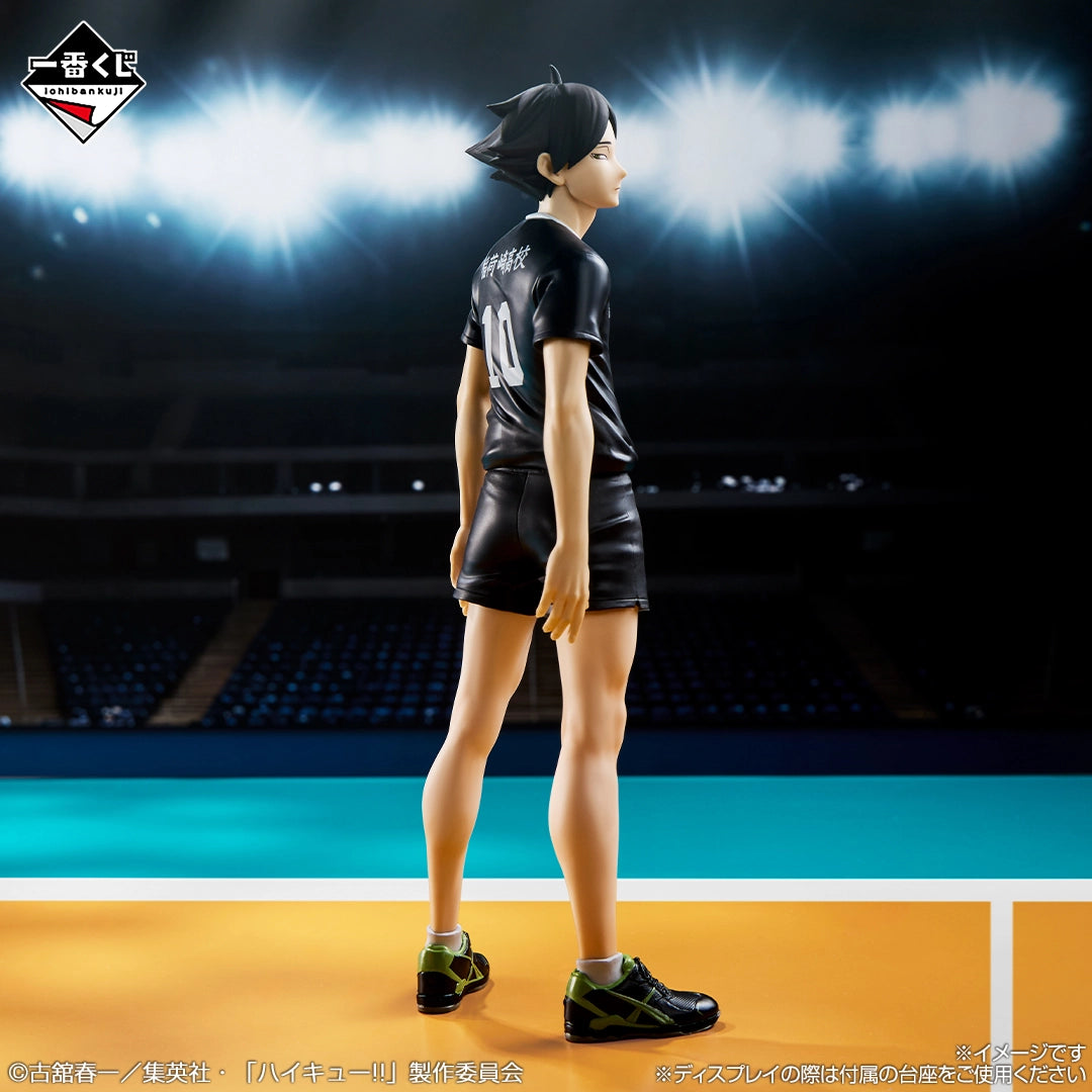 Kadona Rintaro Premio C Ichiban Kuji Haikyuu!!