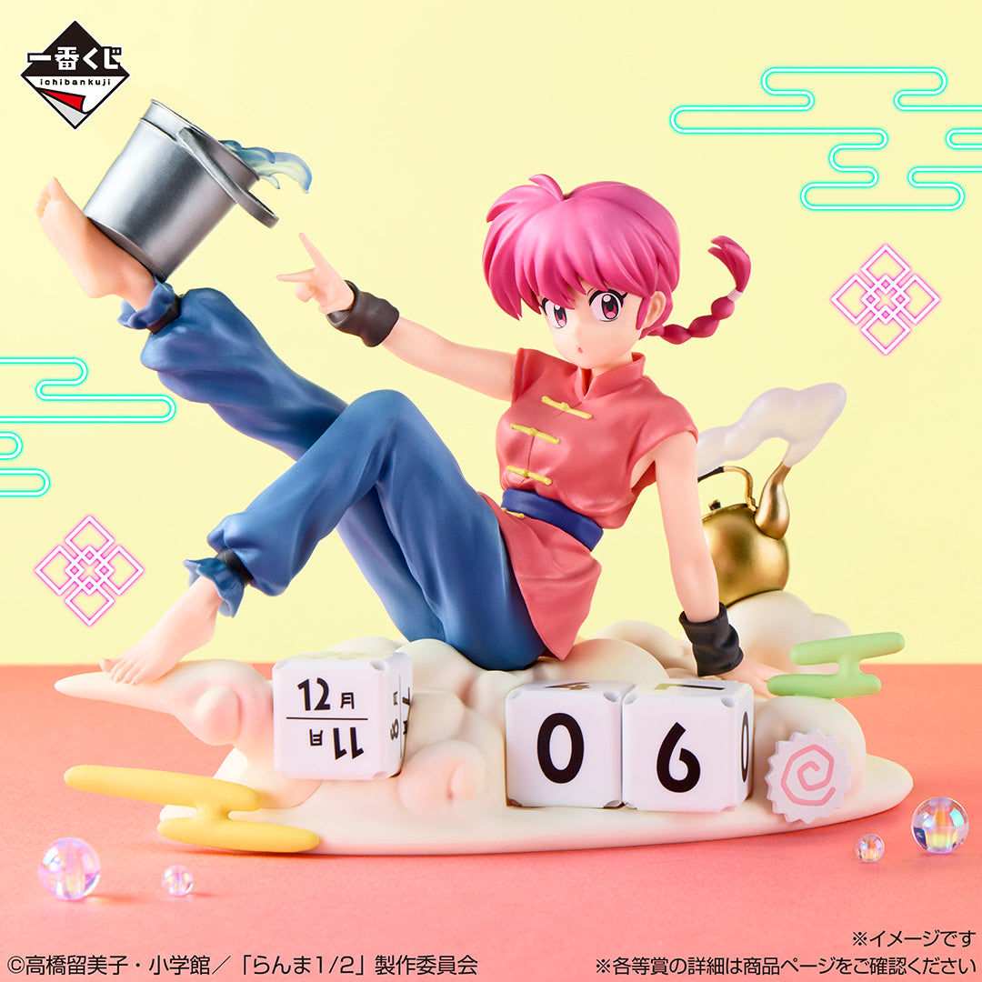Ranma  Perpetual Calendar Premio A Ichiban Kuji Ranma 1/2