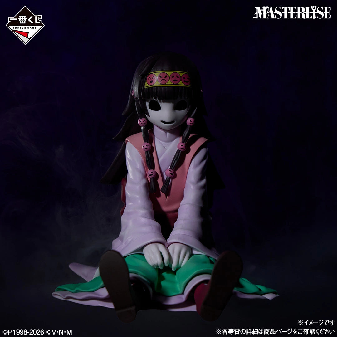 Alluka Zoldyck/Nanika Preis E MASTERLISE Ichiban Kuji HUNTER×HUNTER
