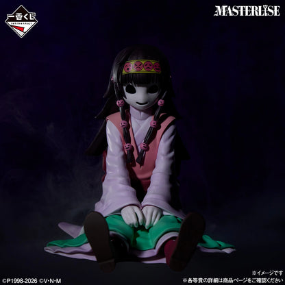 Alluka Zoldyck/Nanika Preis E MASTERLISE Ichiban Kuji HUNTER×HUNTER