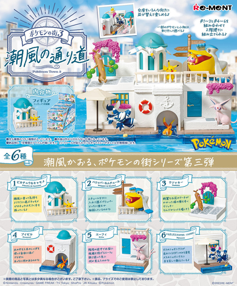 Pokémon Town 3: Sea Breeze Path Pokemon Re-Ment (Open, Perfect Condition)