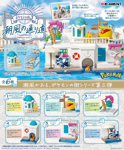 Pokémon Town 3: Sea Breeze Path Pokemon Re-Ment (Open, Perfect Condition)