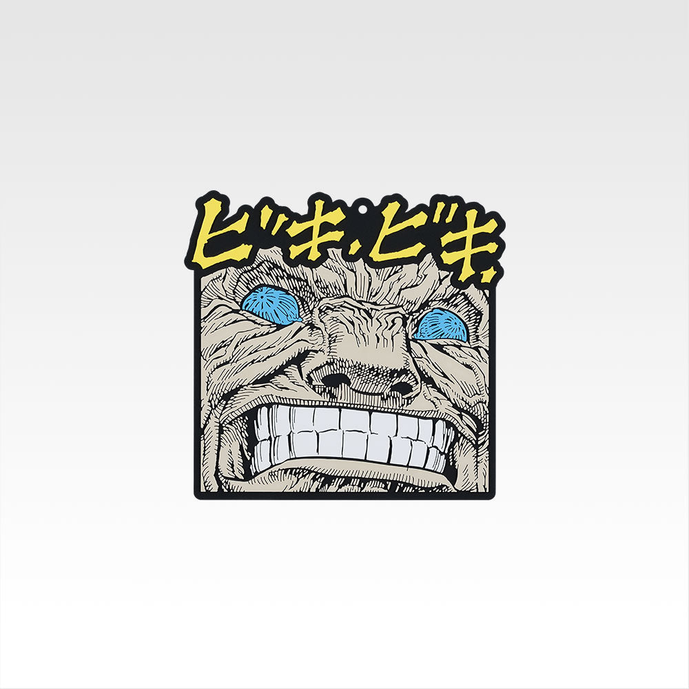 Rubber Coaster premio G Ichiban Kuji Berserk