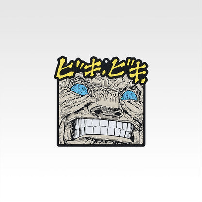 Rubber Coaster premio G Ichiban Kuji Berserk