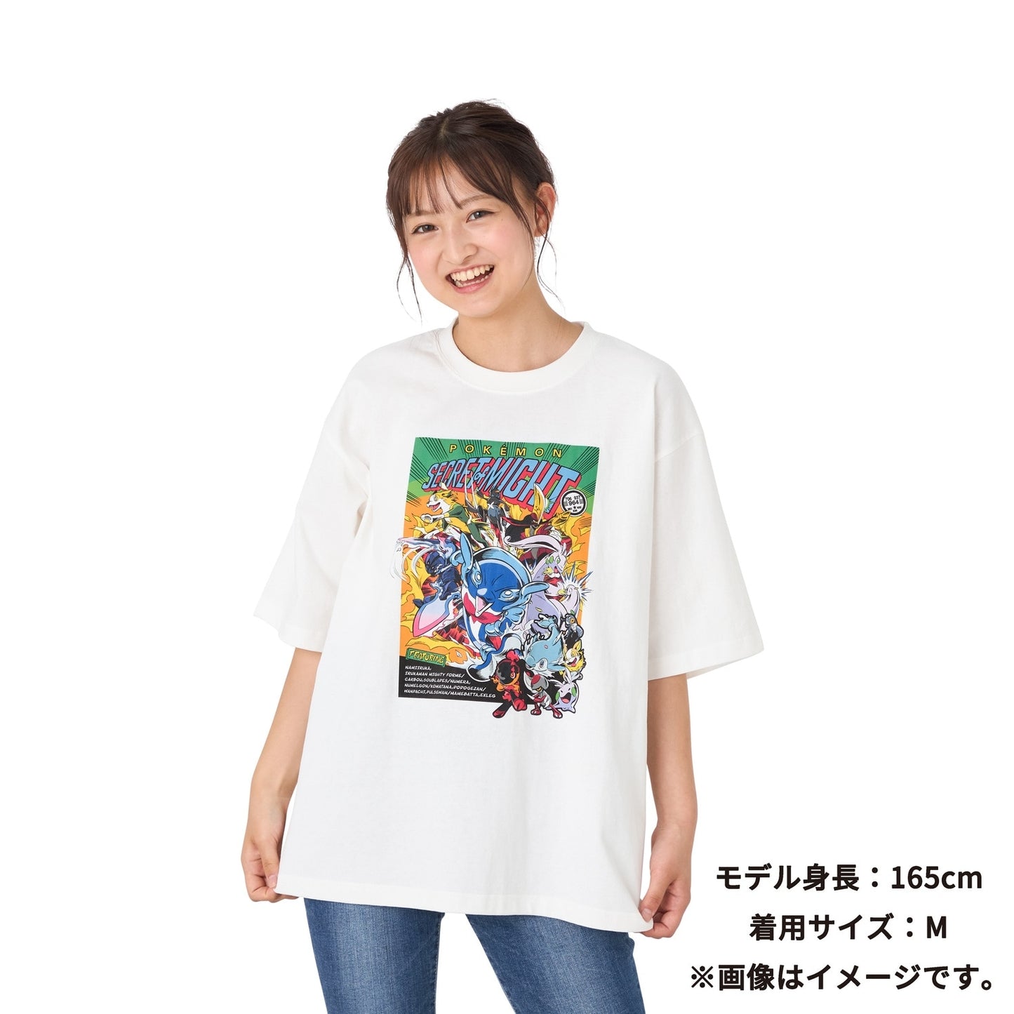 SECRET of MIGHT T-shirt (M - L Size) Pokémon Pokémon Center