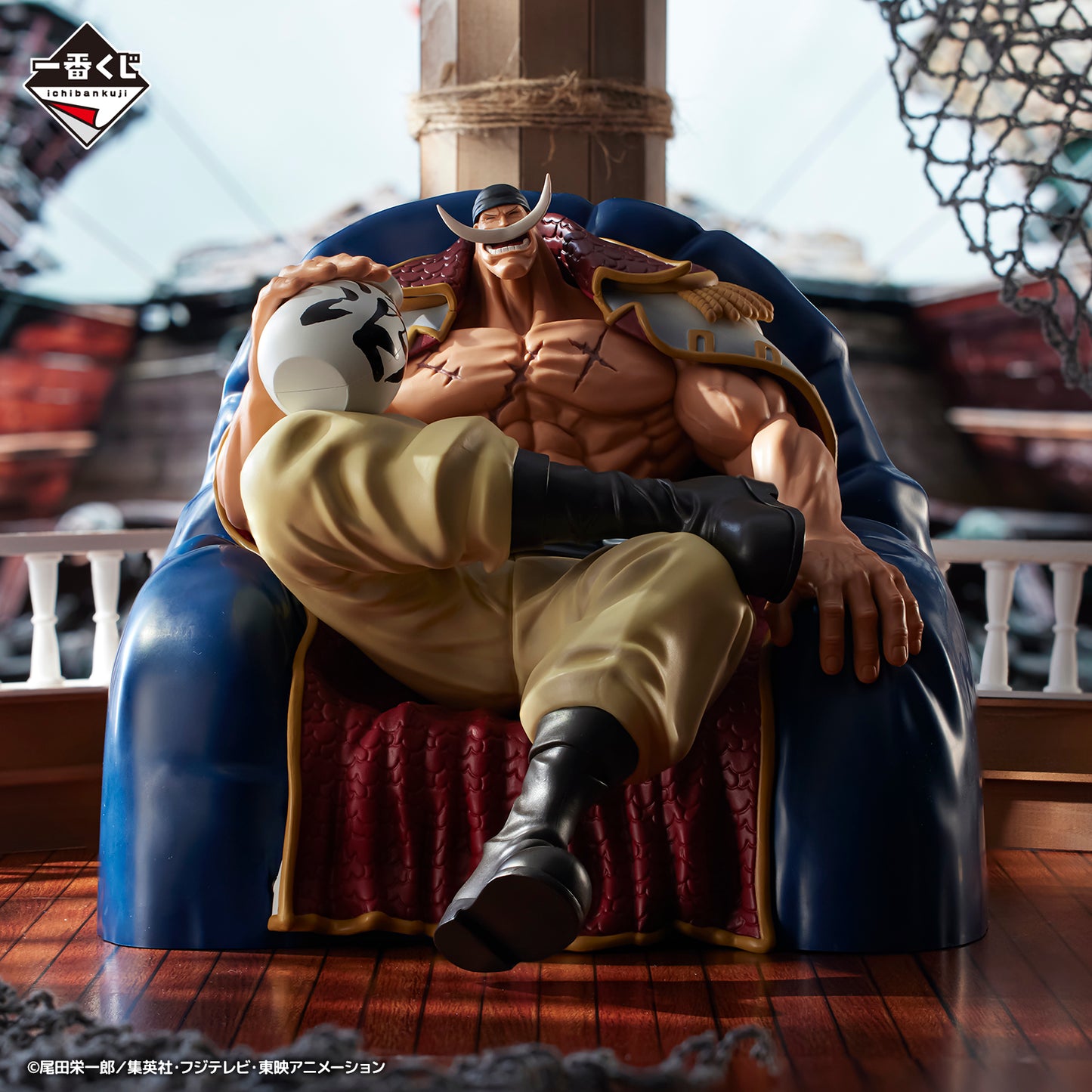 Edward Newgate A Ichiban Kuji One Piece