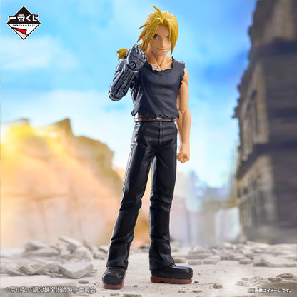 Edward Elric A MASTERLISE Ichiban Kuji Fullmetal Alchemist
