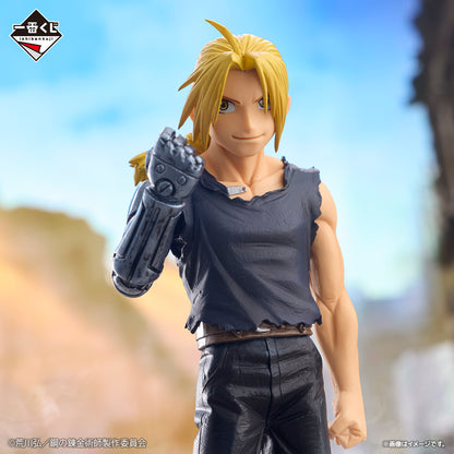 Edward Elric A MASTERLISE Ichiban Kuji Fullmetal Alchemist