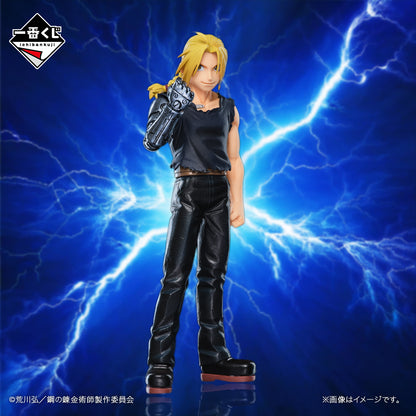 Edward Elric A MASTERLISE Ichiban Kuji Fullmetal Alchemist