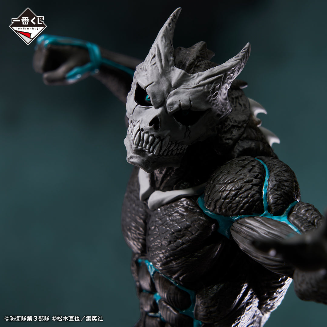 Kaiju No. 8 Ver. A Ichiban Kuji