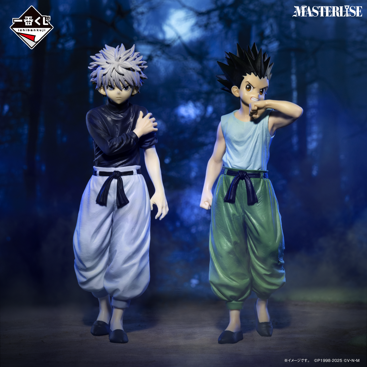 Killua B MASTERLISE Ichiban Kuji HUNTER×HUNTER – Shandorashop Killua B MASTERLISE Ichiban Kuji HUNTER×HUNTER – Shandorashop