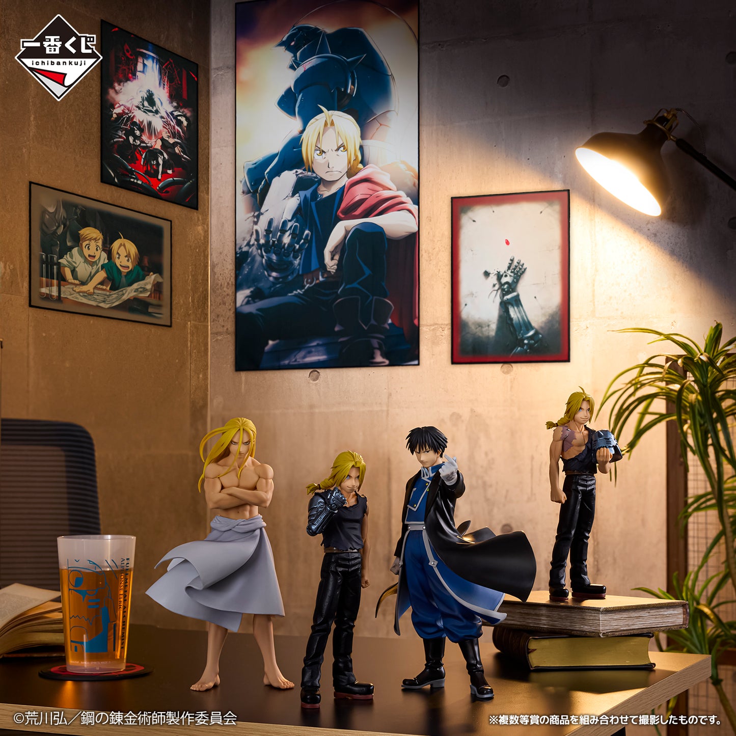 Roy Mustang C MASTERLISE Ichiban Kuji Fullmetal Alchemist