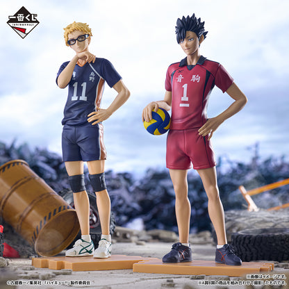 Kei Tsukishima A Ichiban Kuji Haikyuu!!