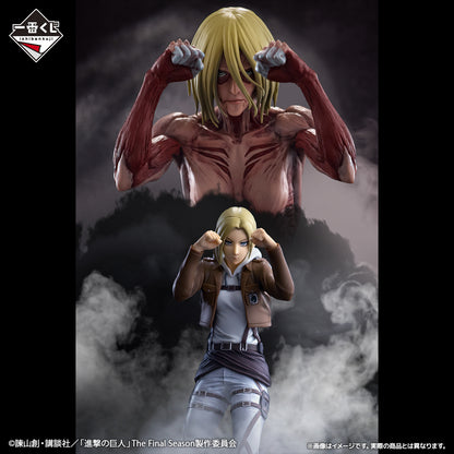 Annie Leonhart Megaimpact premio B Ichiban Kuji Attack on Titan