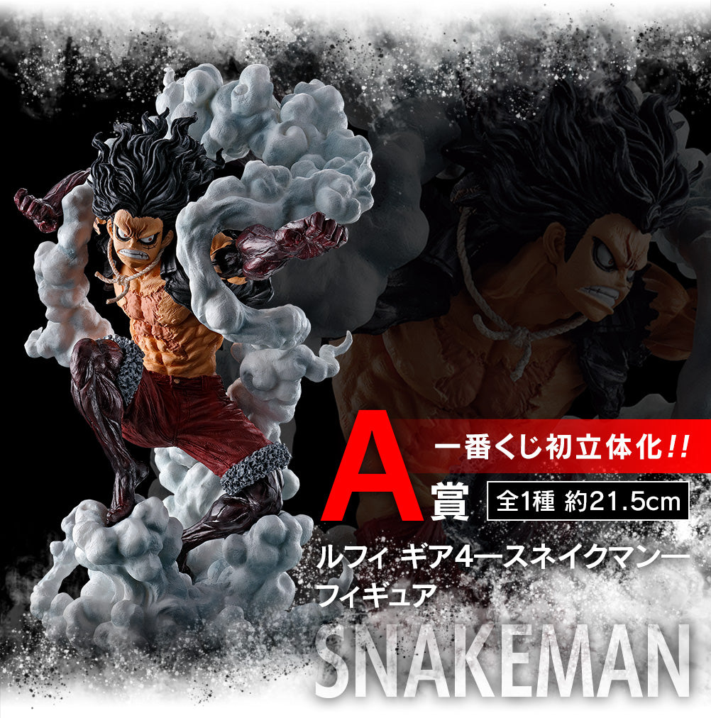 Luffy Gear 4 Snakeman A  Ichiban Kuji One Piece