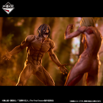 Eren (Titan) Giant Tree Forest Battle ver. Megaimpact premio Last One  Ichiban Kuji Attack on Titan