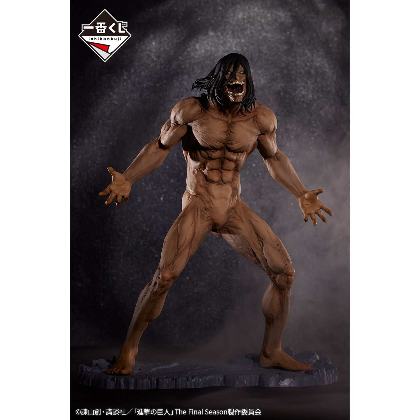 MEGAIMPACT Eren Jaeger Giant Ver. A Ichiban Kuji Attack on Titan