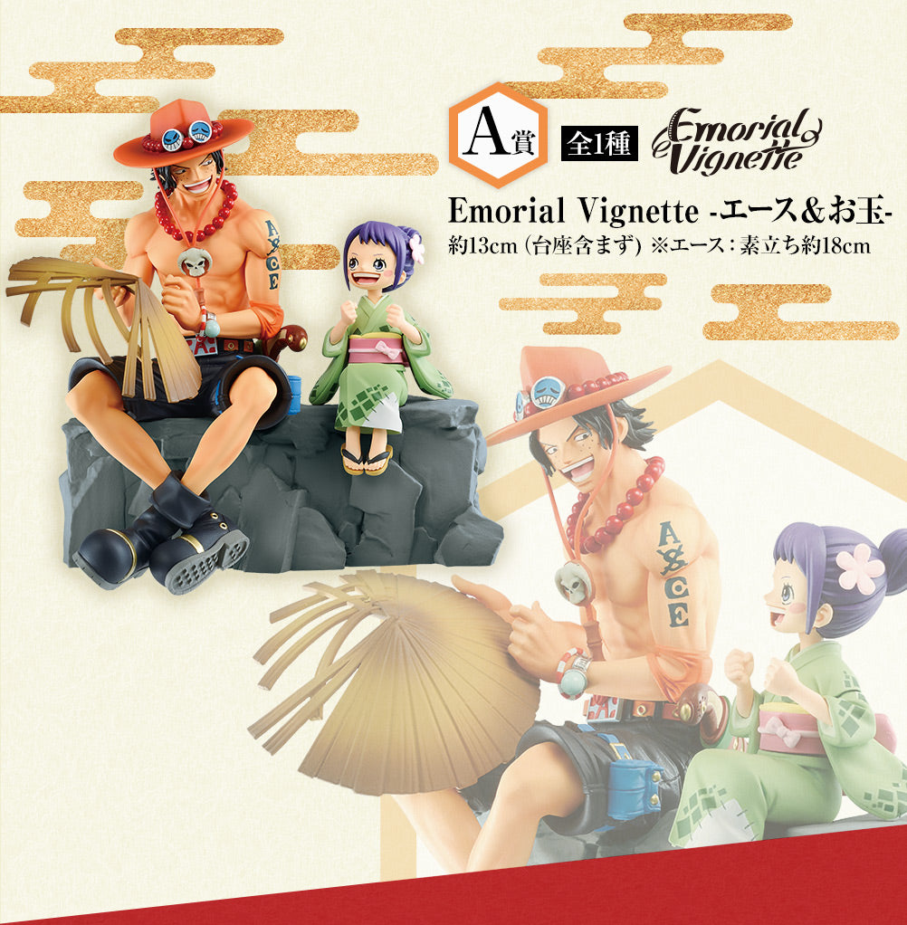 Ace & Tama A Ichiban Kuji One Piece