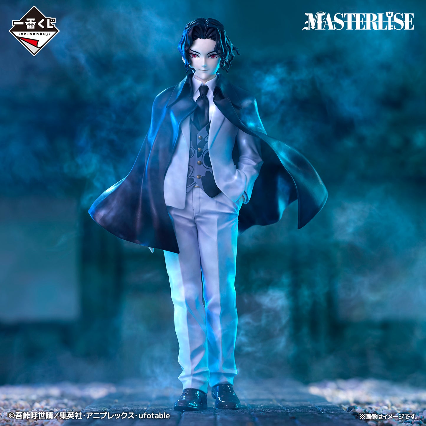 Kibutsuji Muzan Premio B MASTERLISE Ichiban Kuji Kimetsu no Yaiba