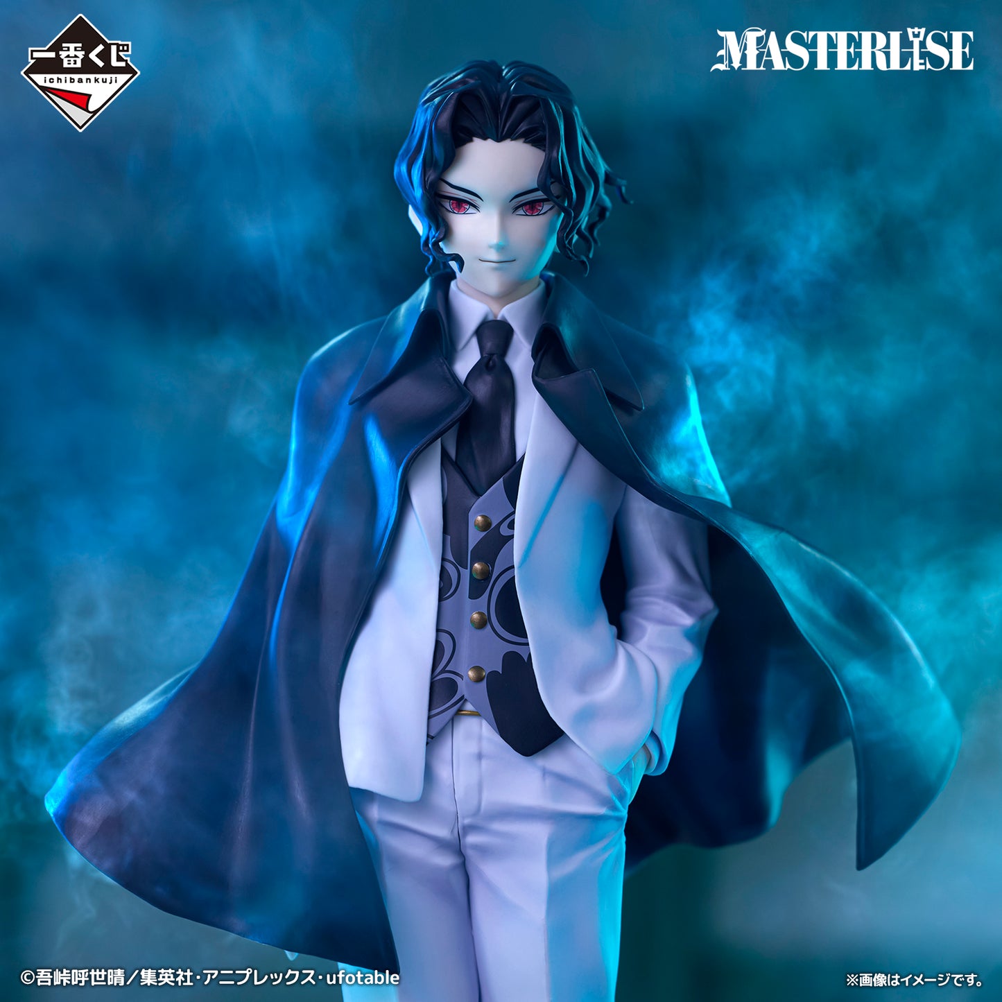 Kibutsuji Muzan Premio B MASTERLISE Ichiban Kuji Kimetsu no Yaiba