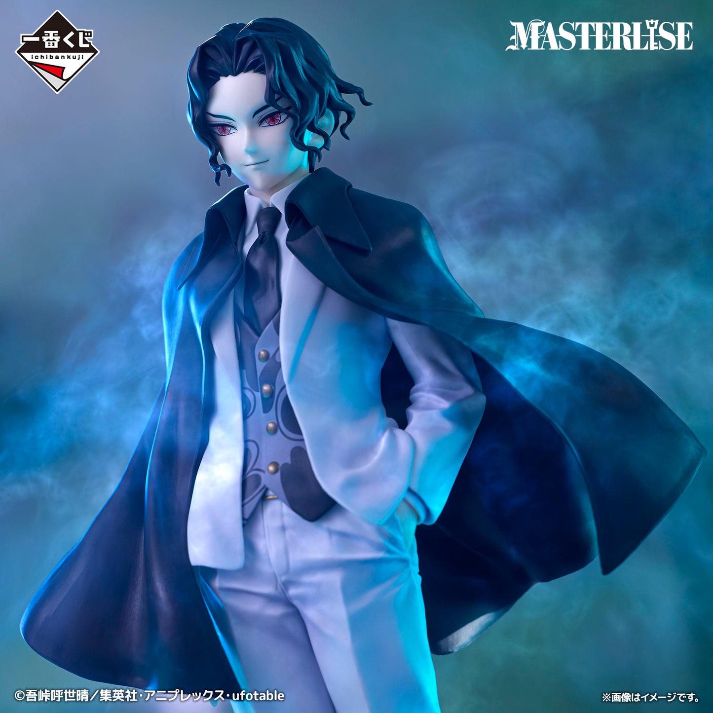 Kibutsuji Muzan Premio B MASTERLISE Ichiban Kuji Kimetsu no Yaiba