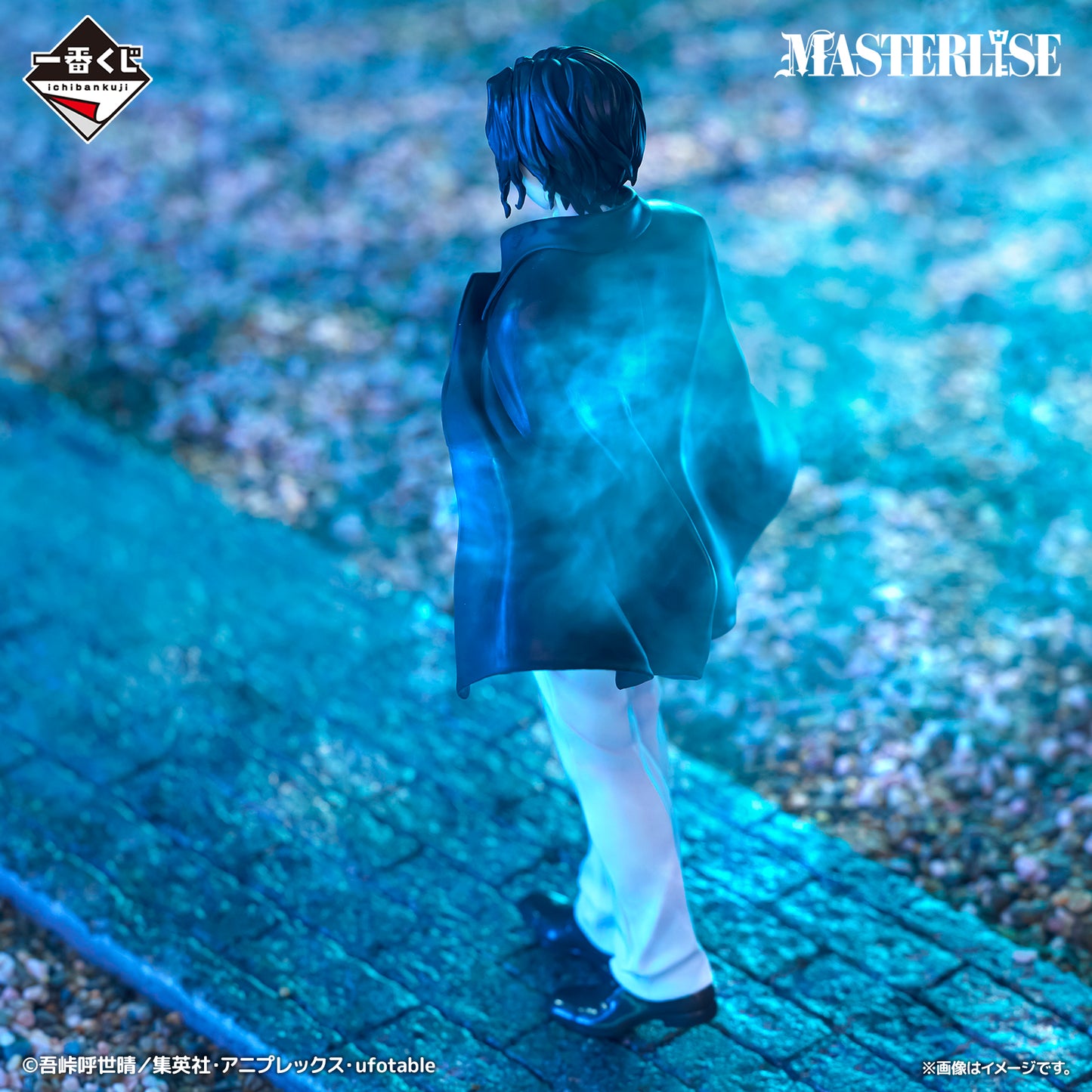 Kibutsuji Muzan Premio B MASTERLISE Ichiban Kuji Kimetsu no Yaiba