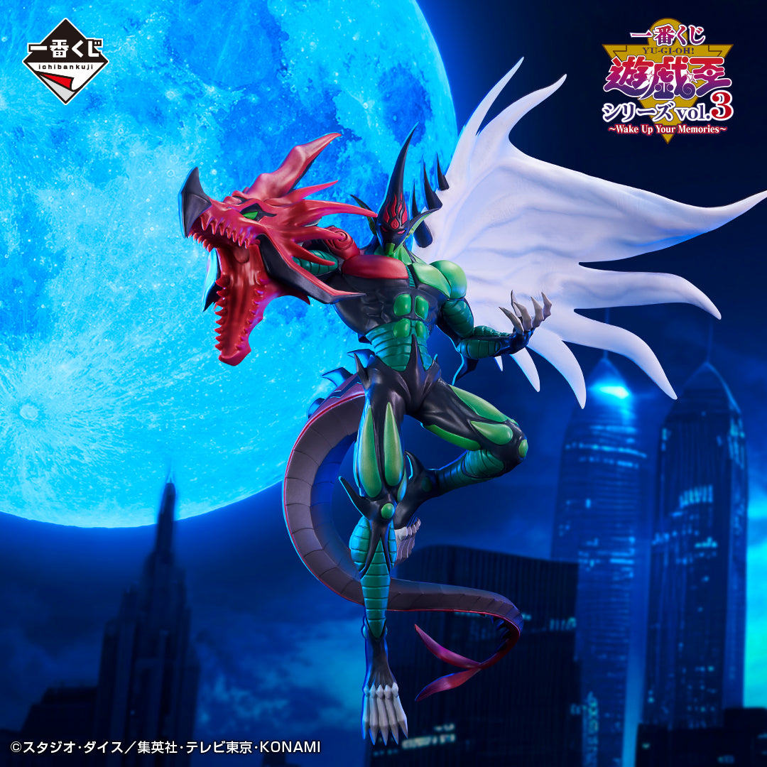 Elemental Hero Flame Wingman B Ichiban Kuji Yu-Gi-Oh! Series