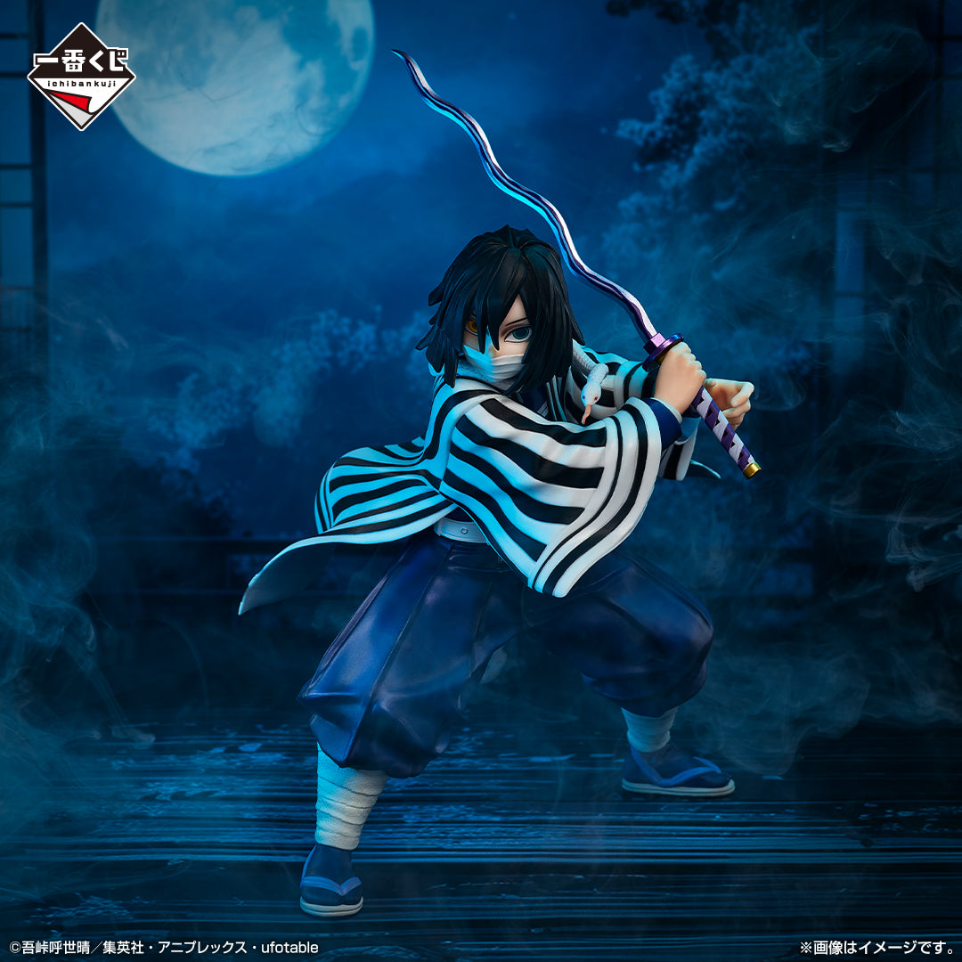 Obanai Iguro B MASTERLISE Ichiban Kuji Kimetsu no Yaiba