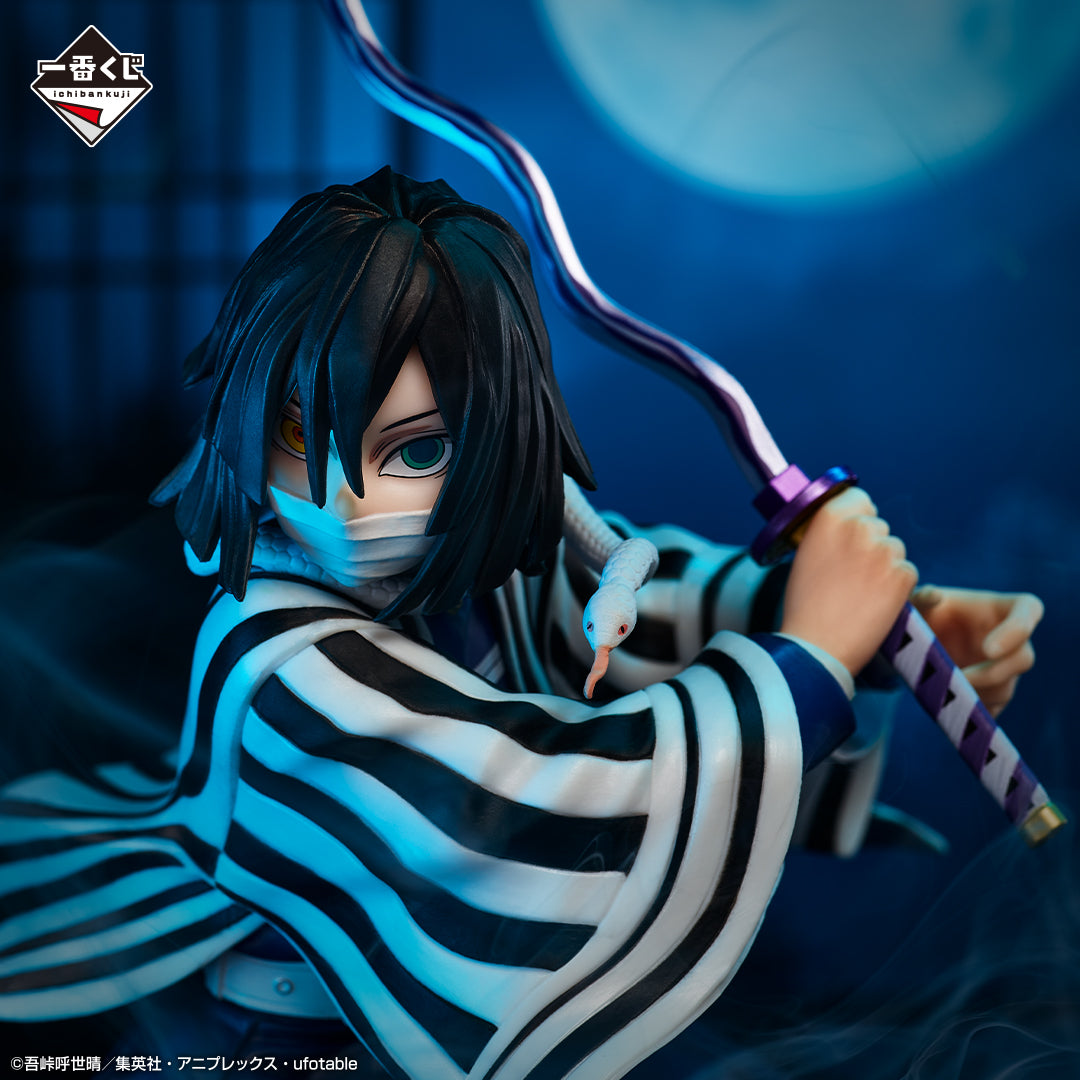 Obanai Iguro B MASTERLISE Ichiban Kuji Kimetsu no Yaiba