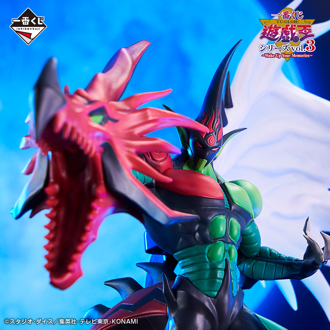 Elemental Hero Flame Wingman B Ichiban Kuji Yu-Gi-Oh! Series