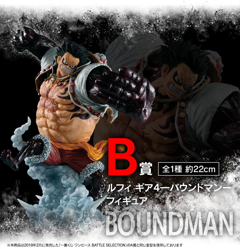 Luffy Gear 4 Bound Man B  Ichiban Kuji One Piece