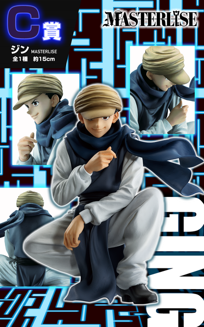 Gin C (Greed Island) MASTERLISE HUNTER×HUNTER