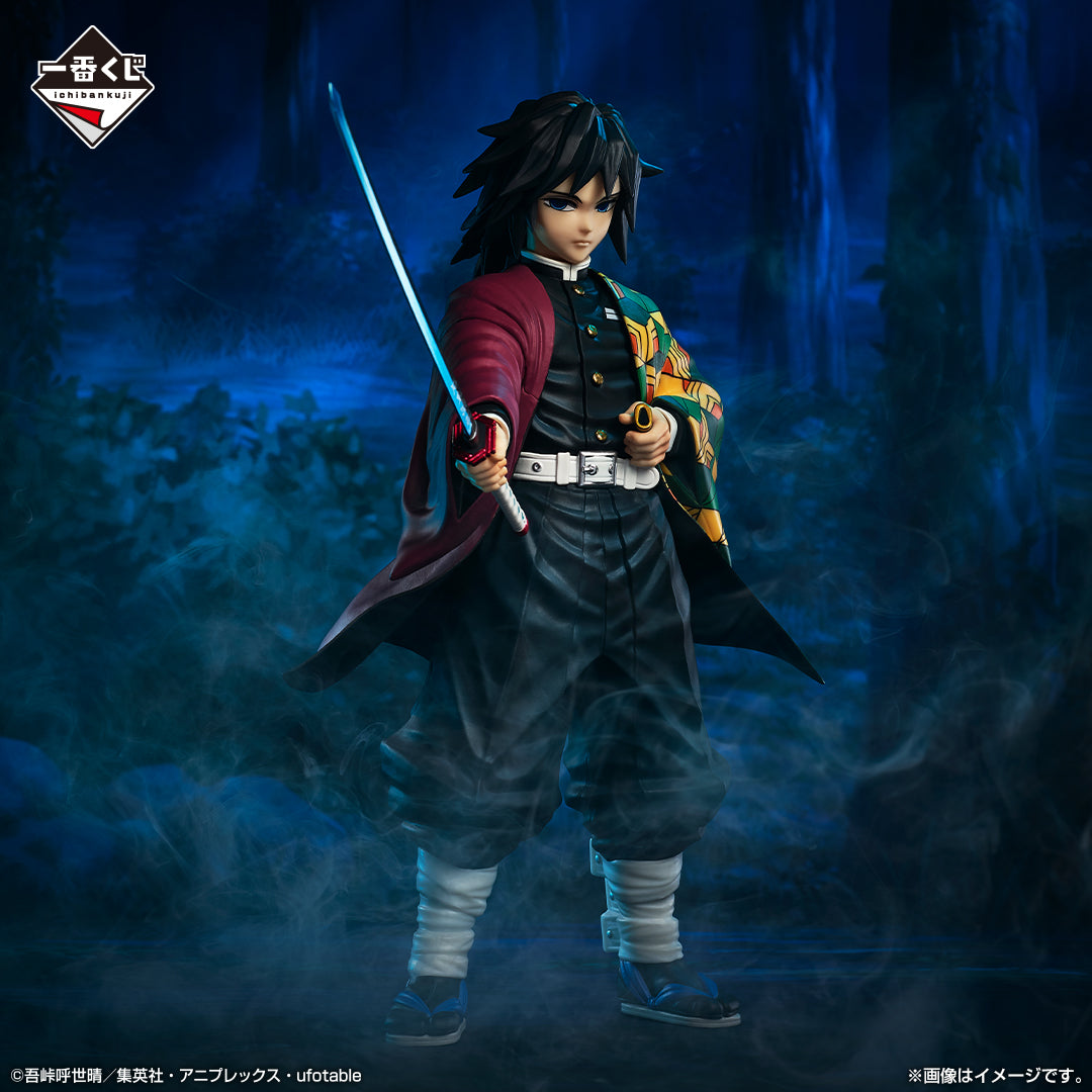 Giyu Tomioka C MASTERLISE Ichiban Kuji Kimetsu no Yaiba