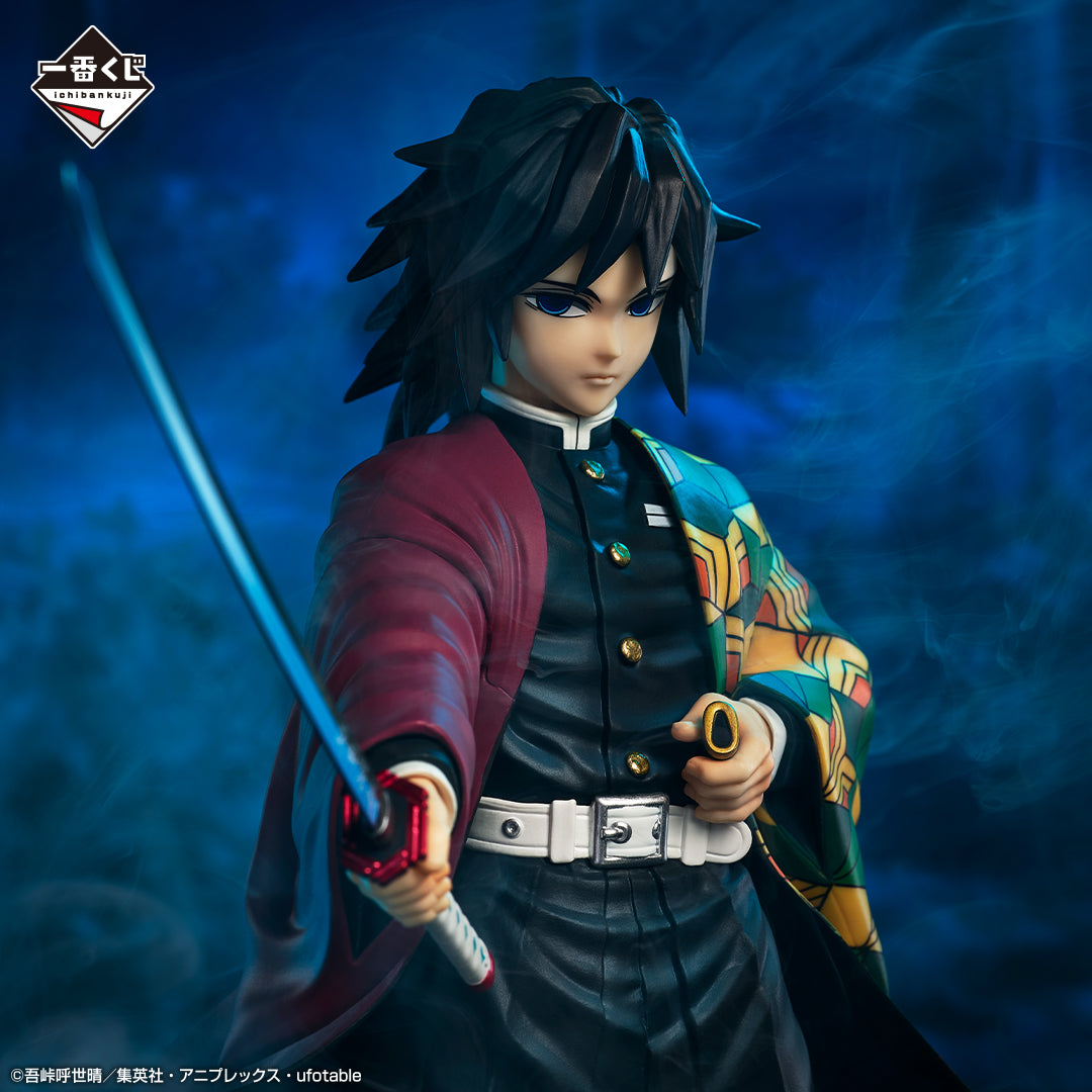 Giyu Tomioka C MASTERLISE Ichiban Kuji Kimetsu no Yaiba