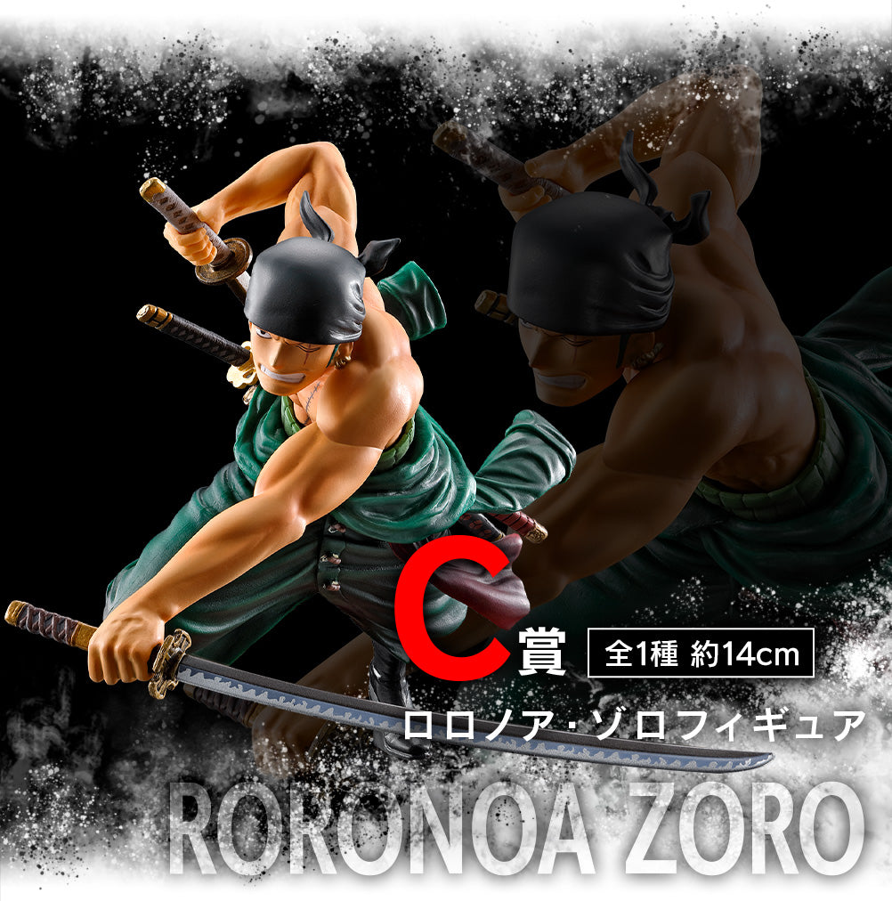 Roronoa Zoro C Ichiban Kuji One Piece