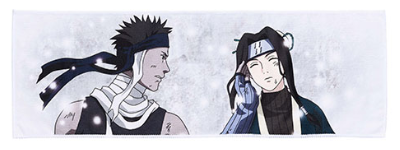 Towel Collection premio F Ichiban Kuji Naruto