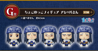 Asirpa Chokonokko Figur Premio G MASTERLISE Ichiban Kuji Golden Kamuy