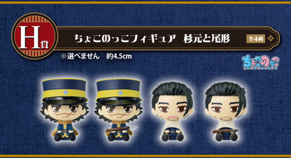 Sugimoto and Ogata Chokonokko Figure Premio H MASTERLISE Ichiban Kuji Golden Kamuy