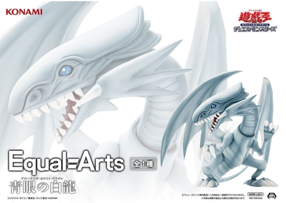 Blue-Eyes White Dragon Equal Arts Konami Yu-Gi-Oh!