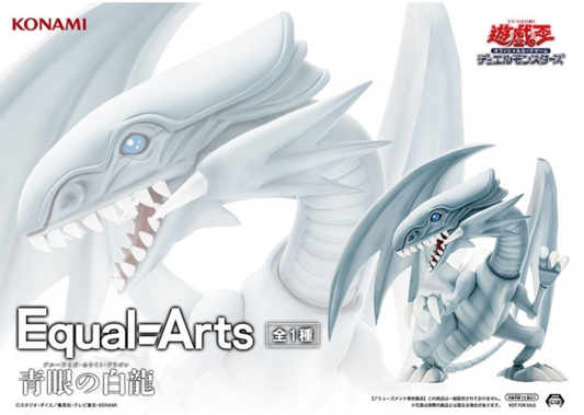 Blue-Eyes White Dragon Equal Arts Konami Yu-Gi-Oh!