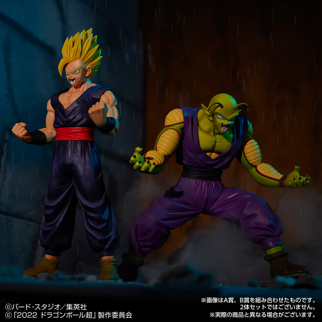 Piccolo B Ichiban Kuji Dragon Ball