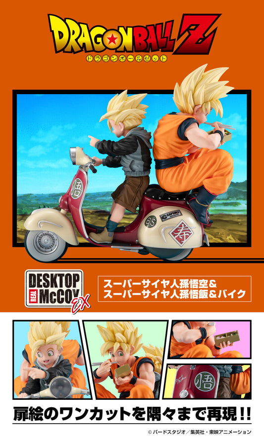 Super Saiyan Son Goku & Super Saiyan Son Gohan & Motorbike Megahouse Dragon Ball